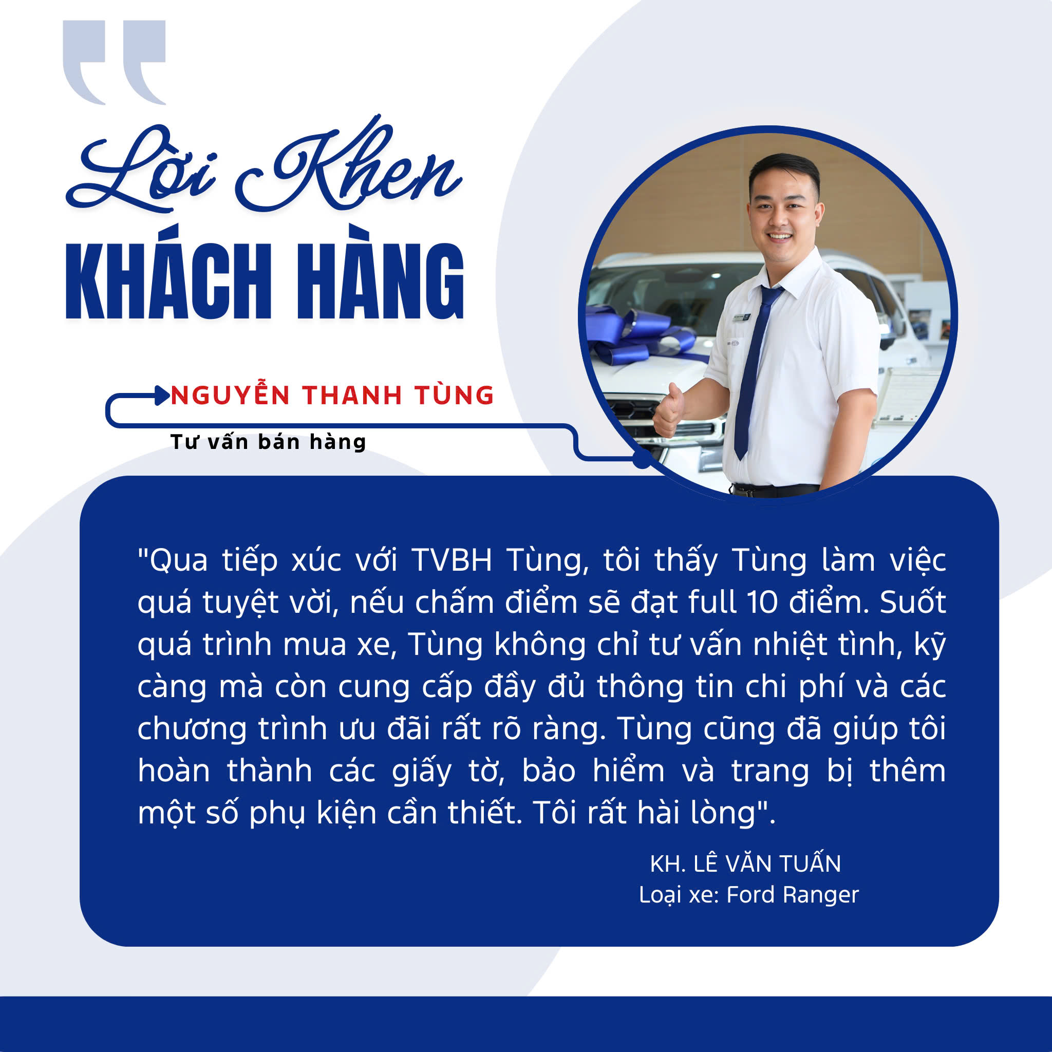 Lời khen khách hàng dành tặng TVBH Nguyễn Thanh Tùng Lời khen khách hàng dành tặng TVBH Nguyễn Thanh Tùng